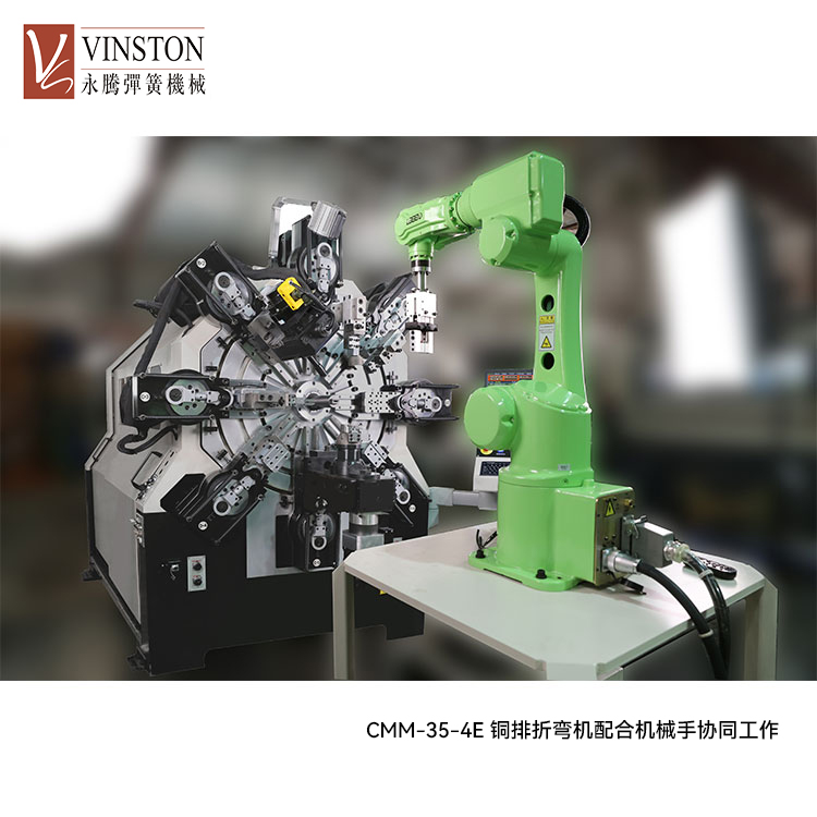 CMM-35-4E銅排折彎?rùn)C(jī)新能源汽車銅鋁排折彎成型機(jī)